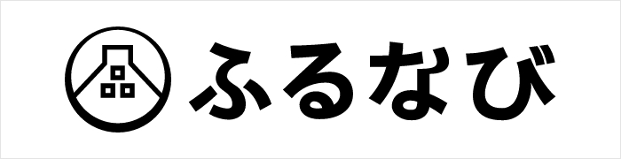 ふるなび